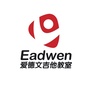 Eadwen爱德文吉他