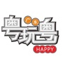 粵玩粵Happy