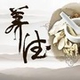 阿建之家