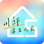 川师学生之家