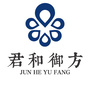 君和御方