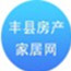 丰县房产网