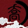 一人白日梦