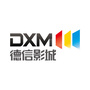 德信影城杭州滨江文耀店