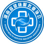 湖南省健康服务业协会