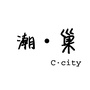 潮巢