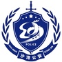 平安沙湾V