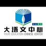 FR大语文中心谢老师