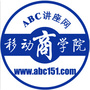 ABC讲座网