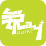 常青藤RUIKE