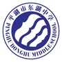 东湖中学