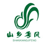 山乡季风商城