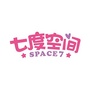 七度空间Space7