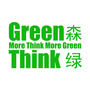 GreenThink森绿