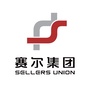 赛尔集团