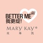 玫琳凯BetterMe我更绽