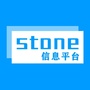 STone信息平台