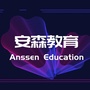 AnssenEducation