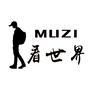 MUZI看世界