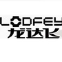 龙达飞服饰