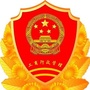 中山惠民