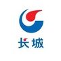 长城润滑油济南分公司