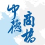 中德商桥上海