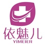依魅儿产后修复