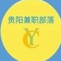 资源神曲