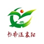 书香溢襄阳
