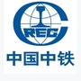 中铁电化一公司