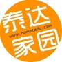 泰达家园