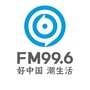 浙江FM996