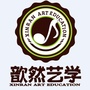 歆然教育