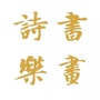 楼台倒影