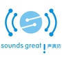 SoundsGreat