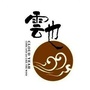 云也爱分享