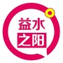 今日益阳