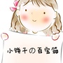 成语英律