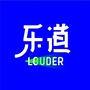 乐道Louder