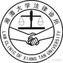 法治微报