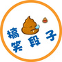 开心联盟