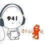 Fm979音乐调频