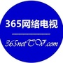 加拿大网络电视
