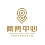 陶博中心