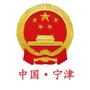 宁津政府网