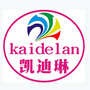 凯迪琳家化商城