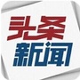 军政机密会编