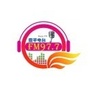 FM977恩平电台
