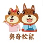 柚子园